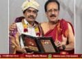haridasa-sahitya-seva-dhurandhara-award to gv srinivasa