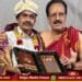 haridasa-sahitya-seva-dhurandhara-award to gv srinivasa