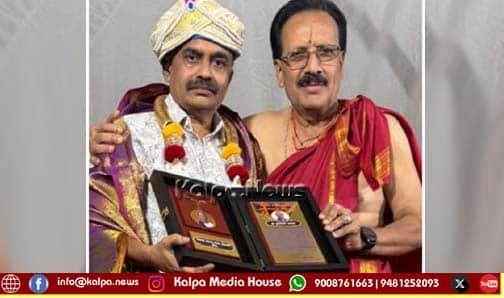 haridasa-sahitya-seva-dhurandhara-award to gv srinivasa