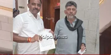 bidar-shailendra-beldale-cm-protection-800-govt-employees