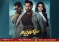 shivamogga-spark-film-team-special-screening-tomorrow