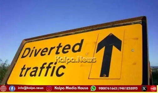 shivamogga-traffic-route-diversion-on-sept-25