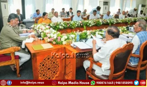 Tulu 2nd Official Language karnataka Cabinet Approved copy