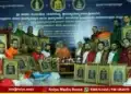 Udupi Bhandarakeri Sri Chaturmasya Award Vidhyanathan