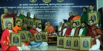 Udupi Bhandarakeri Sri Chaturmasya Award Vidhyanathan