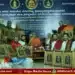 Udupi Bhandarakeri Sri Chaturmasya Award Vidhyanathan