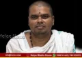 Udupi Vijayendra Bharati Ghanapathi Rigudgaravagisha Award