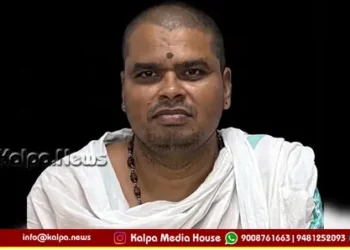 Udupi Vijayendra Bharati Ghanapathi Rigudgaravagisha Award