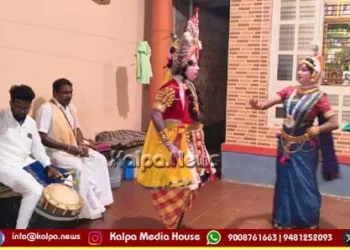 Soraba - Yakshagana - ‘Chikkamela’ - house