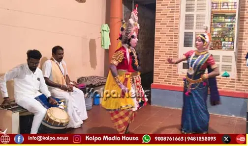 Soraba - Yakshagana - ‘Chikkamela’ - house