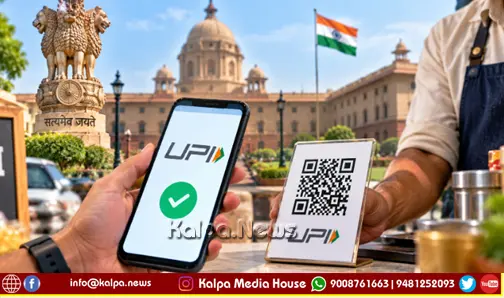 Upi free new rule 0.4 mdr applicable payments