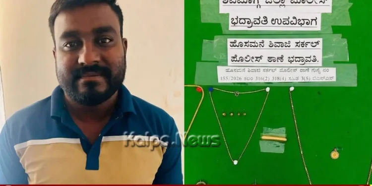 bhadravathi black magic cheating gold seized