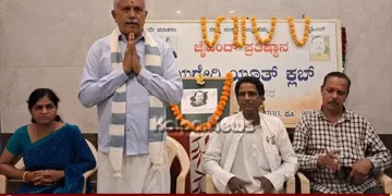 bhairappa literature indian culture tradition