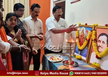 bjp deendayal upadhyaya birth anniversary