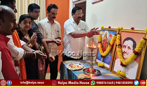 bjp deendayal upadhyaya birth anniversary