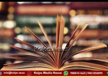 Mysuru Dasara 2026-Kan Book Discount Sale