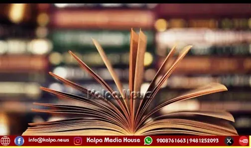 Mysuru Dasara 2026-Kan Book Discount Sale