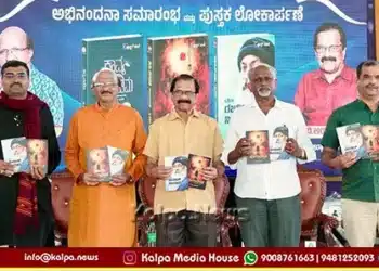 hassan hks college kavya parva programme