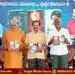 hassan hks college kavya parva programme