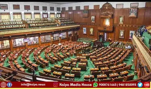 karnataka legislative council elections 2026 schedule