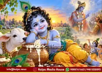 krishna janmashtami message of dharma love and humanity copy