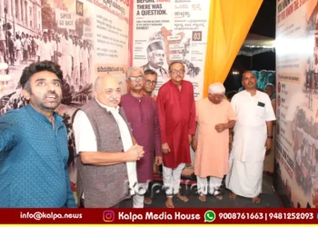 mysuru rss journey exhibition showcasing its history