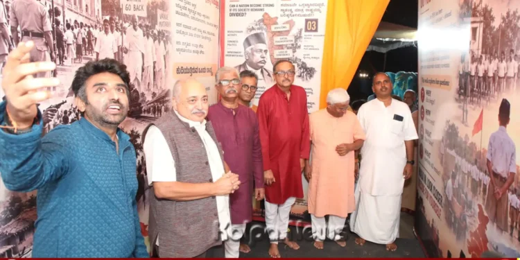 mysuru rss journey exhibition showcasing its history