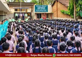 shikaripura 749 people vande mataram singing