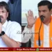 shikaripura madhu bangarappa political statement