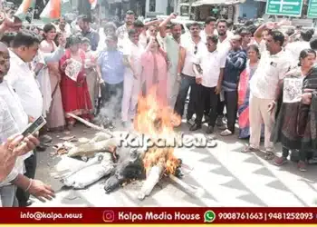 shivamogga congress protest gyanesh kumar removal