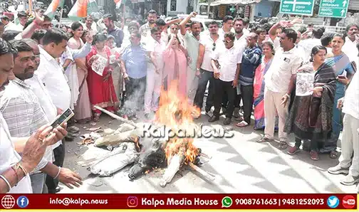 shivamogga congress protest gyanesh kumar removal