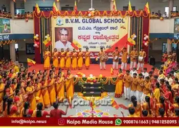 BVM Global School Kannada Rajyotsava Nov 1