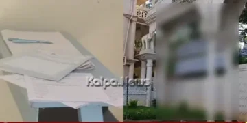 Bengaluru KSOU Exam Copying Scam Mobile Separate Room copy