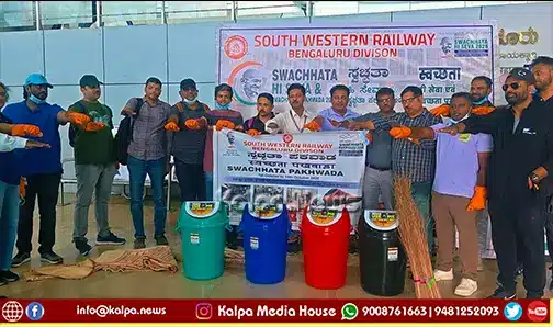 Bengaluru Railway Division Cleanliness Drive Successful