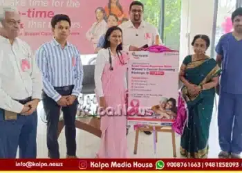 Breast Cancer Prevention Awareness Self Exam In School Curriculum