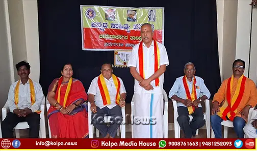 Chamarajanagar Madhvacharya Kannada Nadu pride Suresh Rugvedi