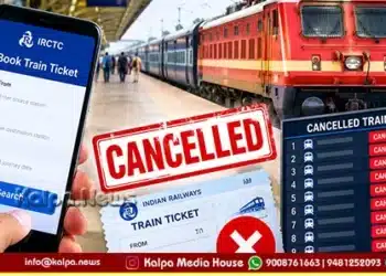 Charlapalli SMVT Bengaluru special trains cancelled