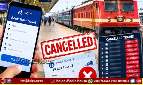 Charlapalli SMVT Bengaluru special trains cancelled
