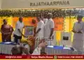 Gauribidanur RSS New Office Rajatarpana Inaugurated