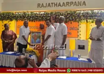 Gauribidanur RSS New Office Rajatarpana Inaugurated