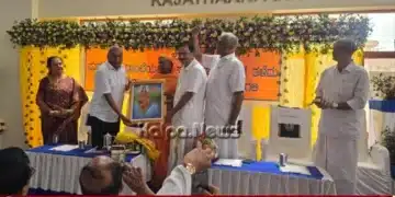Gauribidanur RSS New Office Rajatarpana Inaugurated