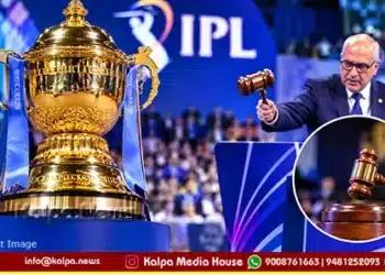 IPL 2027 last mini auction retention deadline Nov 15