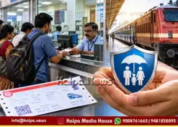 Indian Railway Courter Ticket Passengers Will Get Insurance copy