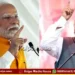 Kharge Modi ka bap Bhi jayega Patna Rucks