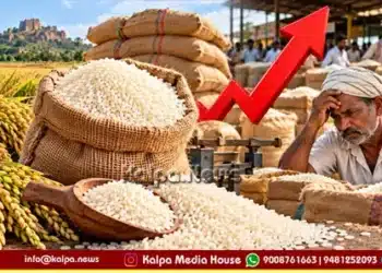 Koppal Sona Masuri Race Price Hike To 9000 Rupees