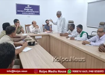 Koppala Bhagyanagar 24 Hours Bandh Protest