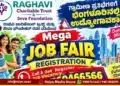 Mega Job Fair In Chandragutti October 2nd Soraba copy
