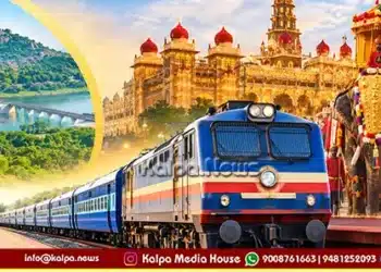 Mysuru Chamaranagar Dasara Special Train Date Changed