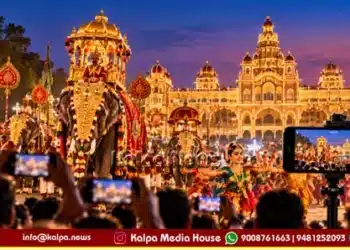 Mysuru Dasara 2026 Reels Contest Attractive Prizes Instagram