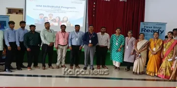 PESIAMS AI Training 1150 Students IBM Skills build